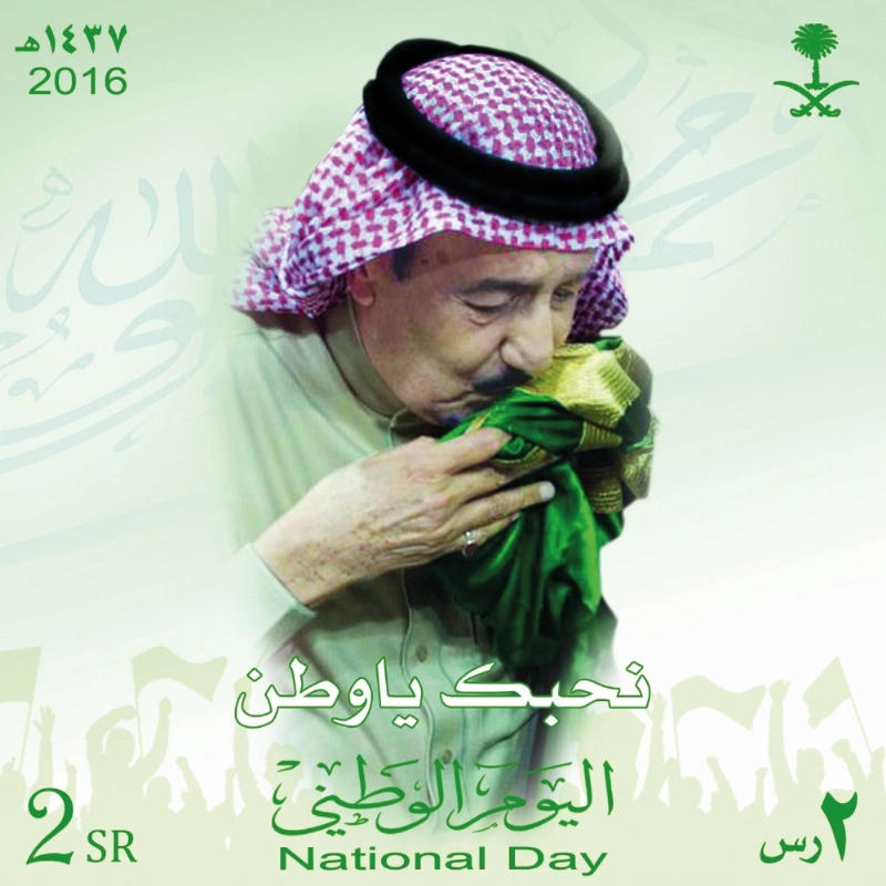 صورة الطابع