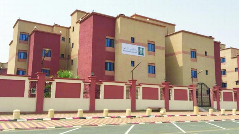 شعار التجارة على أحد فروع الوزارة (مكة)