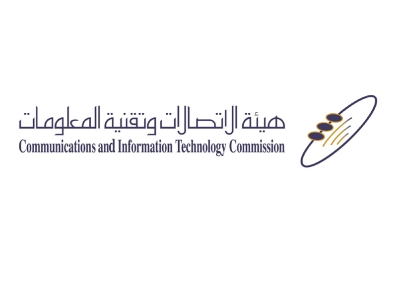 هيئة الاتصالات