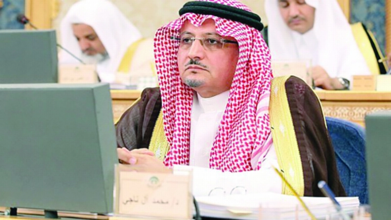 محمد آل ناجي