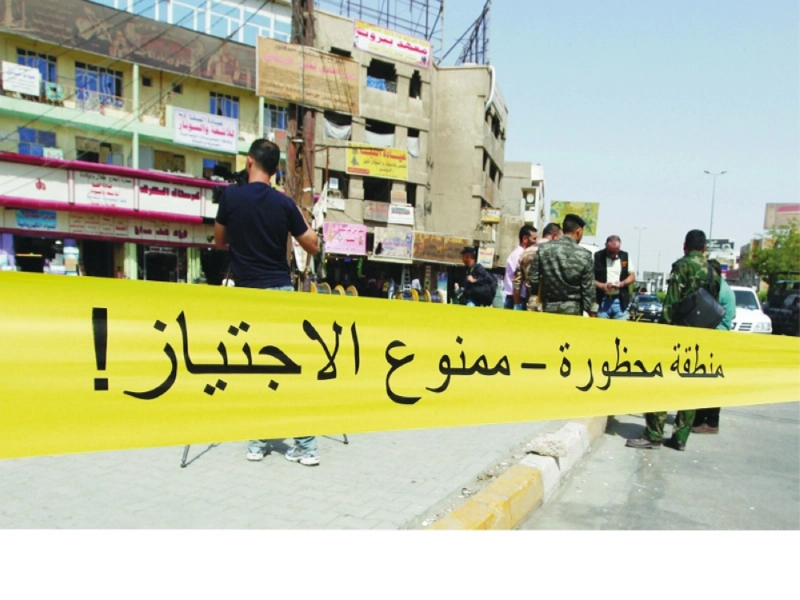 شريط يغلق موقع التفجير في بغداد الجديدة(أ ف ب)