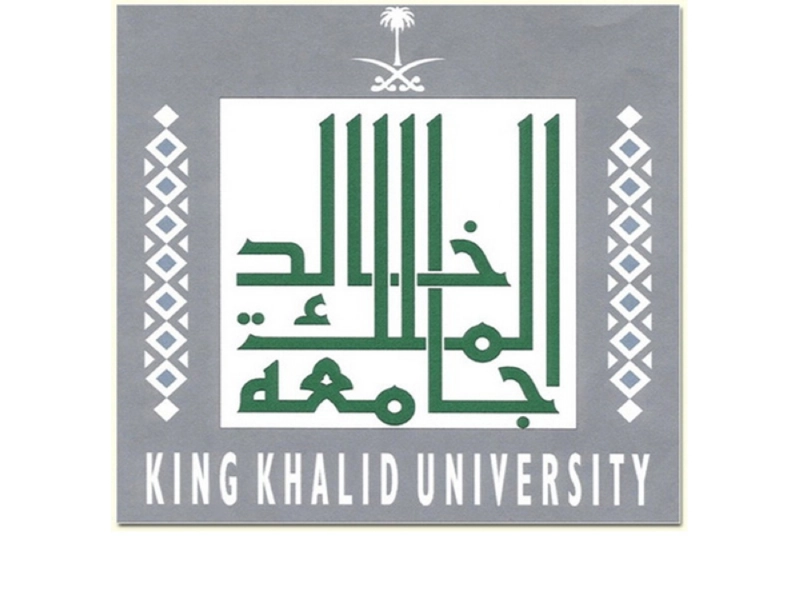 جامعة الملك خالد