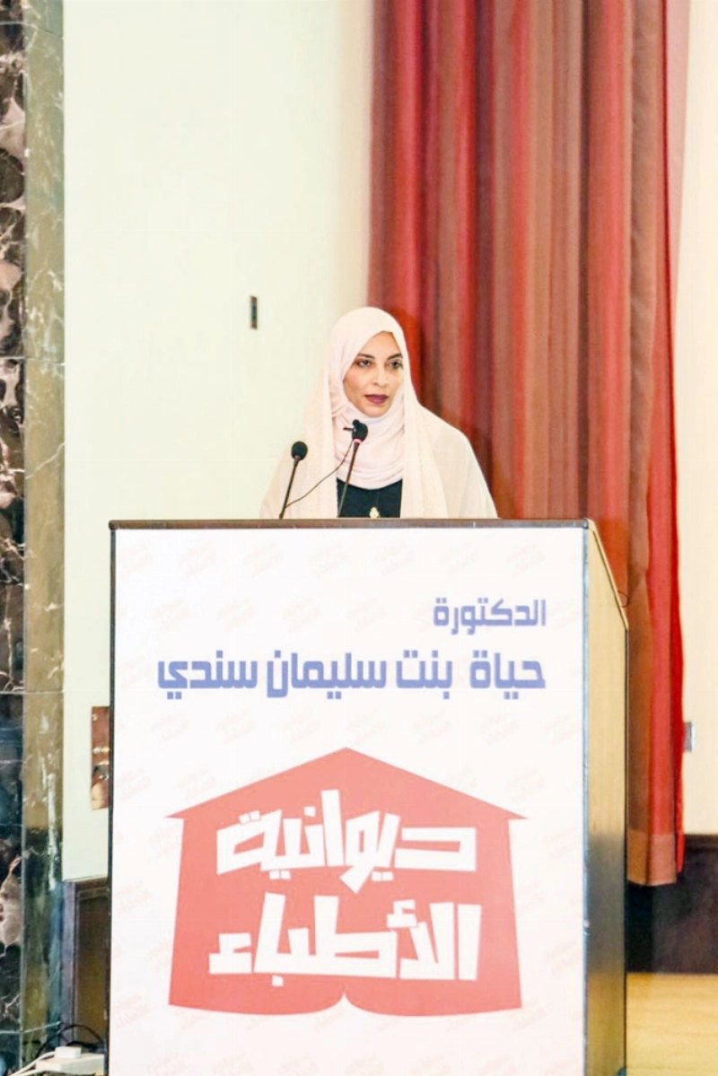 حياة سندي