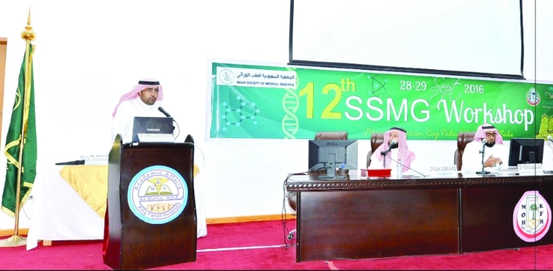 جانب من فعاليات المؤتمر (مكة)