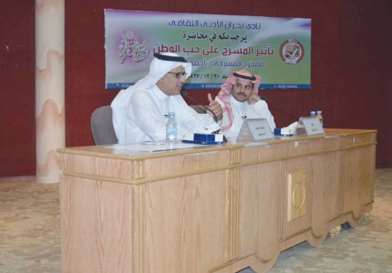 أحمد السروي متحدثا أثناء الأمسية (مكة)