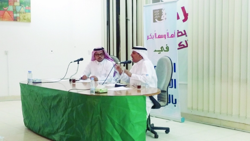 الشمري خلال المحاضرة (مكة)