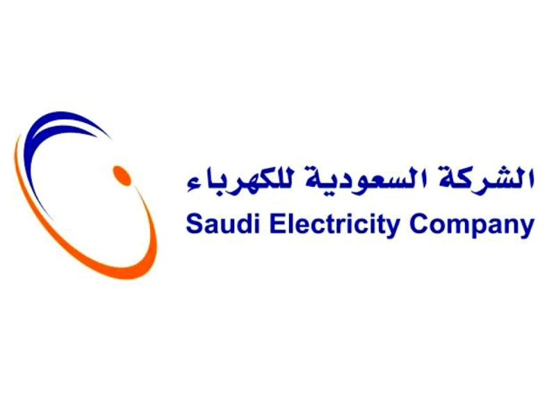 السعودية للكهرباء