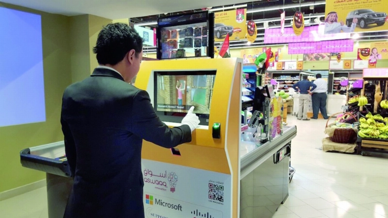 متسوق يستخدم تقنية جديدة في أحد الأسواق (مكة)