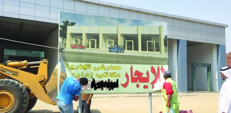 من عمليات إزالة اللوحات الإعلانية المخالفة (واس)