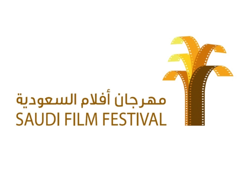 شعار الأفلام