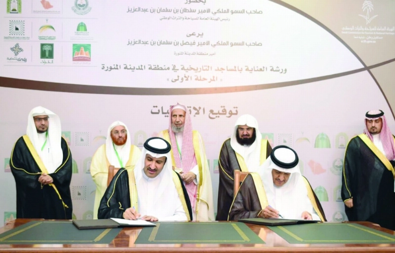 سلطان بن سلمان وفيصل بن سلمان خلال توقيع اتفاقية للعناية بالمساجد التاريخية (واس)