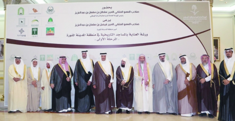سلطان بن سلمان وفيصل بن سلمان خلال ورشة العناية بالمساجد التاريخية (واس)