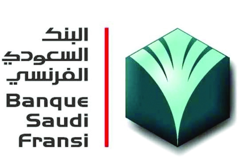 السعودي الفرنسي