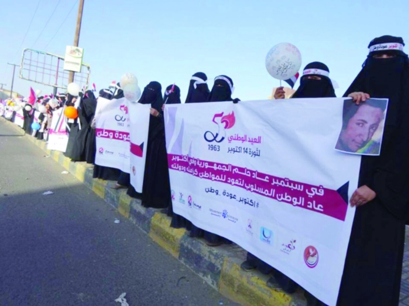 ناشطات يمنيات يحتفلن بذكرى ثورة 14 أكتوبر (مكة)