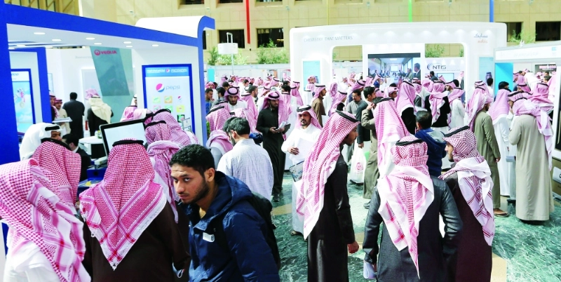 أحد معارض التوظيف (مكة)