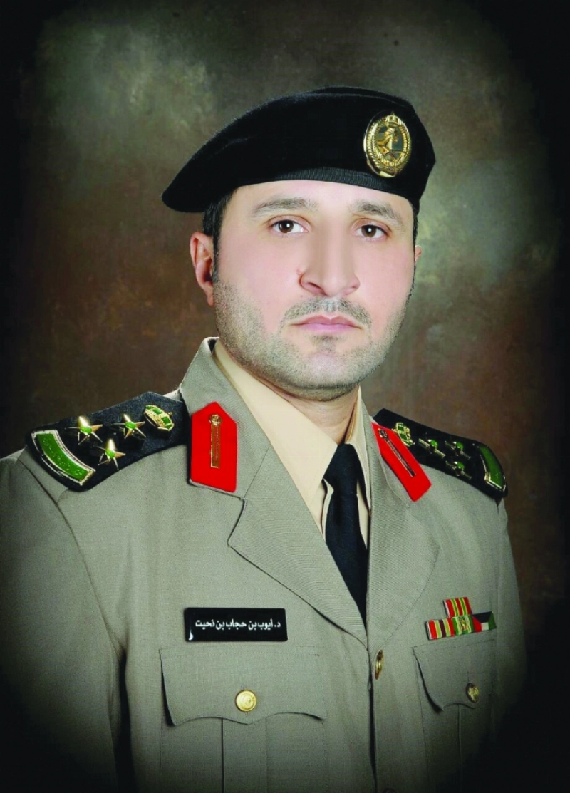 أيوب بن نحيت