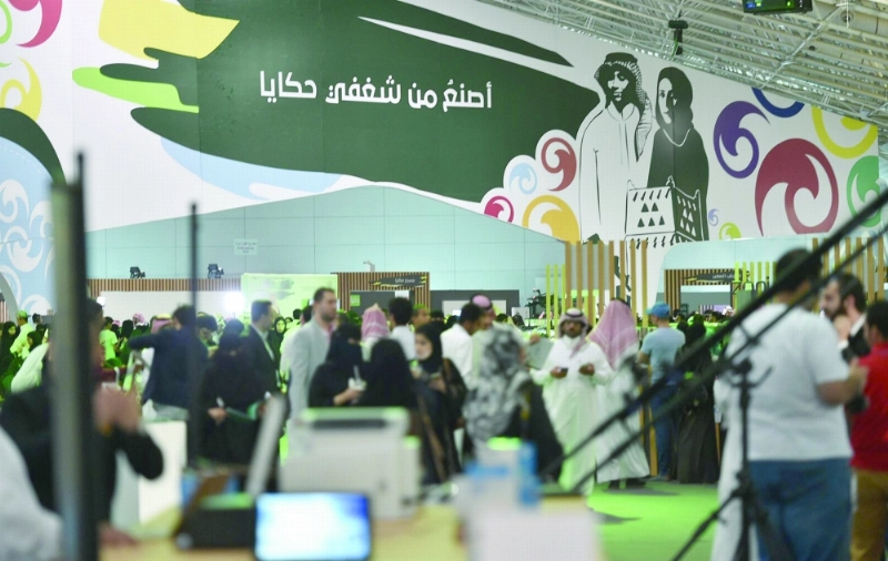 إحدى الفعاليات السابقة التابعة لمؤسسة مسك (مكة)