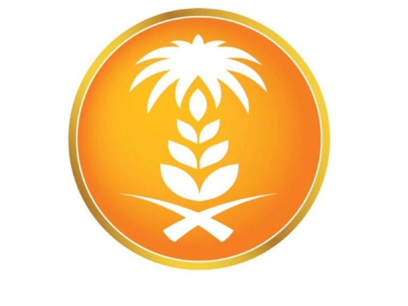 المؤسسة العامة للحبوب