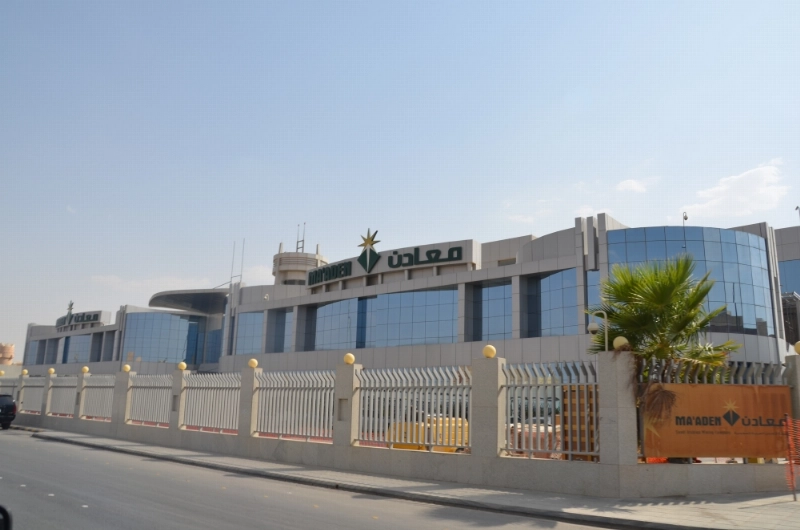 شركة معادن (مكة)