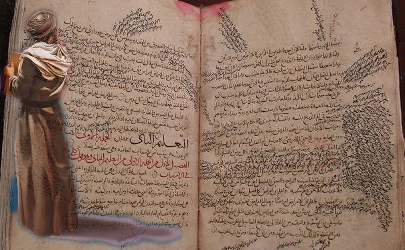 كتاب ابن سينا