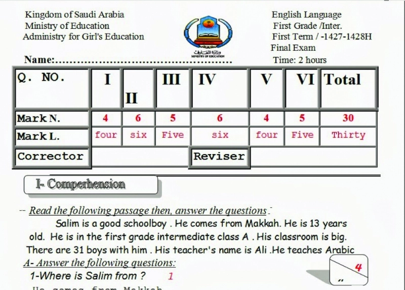 نموذج أسئلة سابق لاختبار الإنجليزية (مكة)