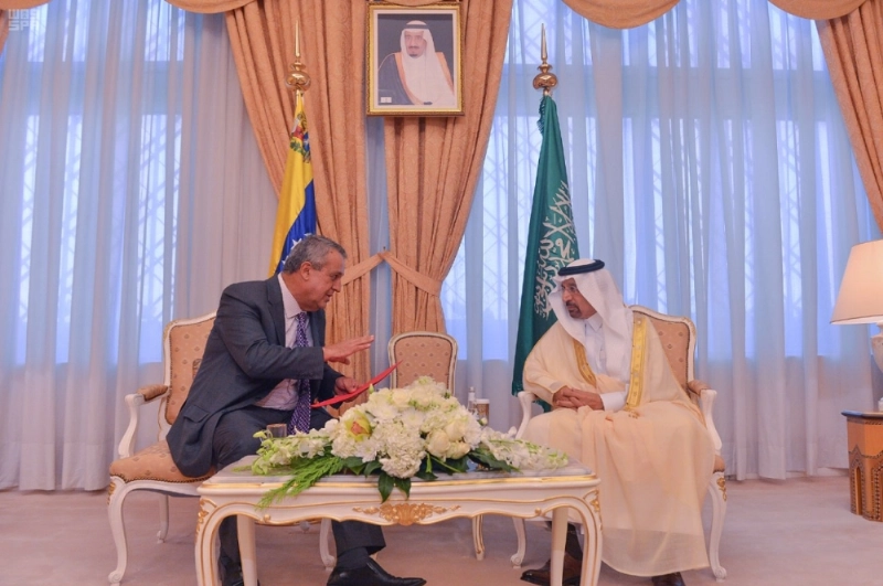 جانب من اللقاء (واس)