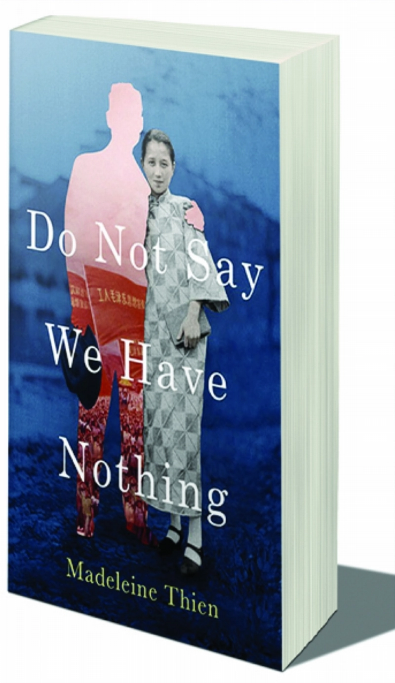- رواية Do Not Say We Have Nothing