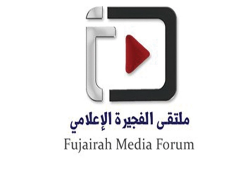 شعار ملتقى الفجيرة الإعلامي