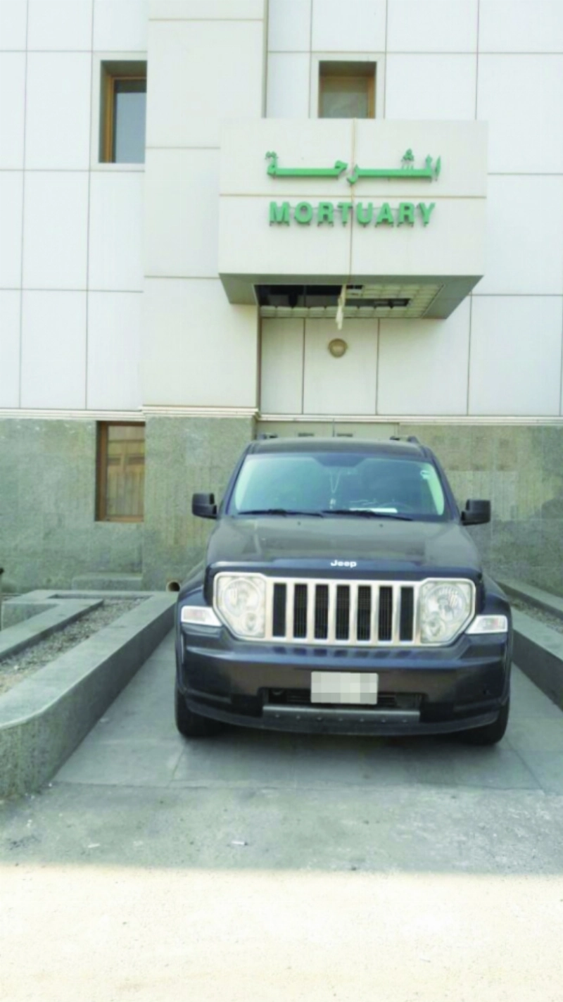 مشرحة مستشفى ينبع العام (مكة)