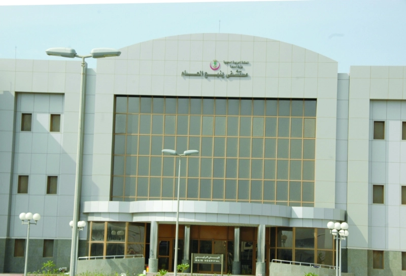 مستشفى ينبع العام (مكة)