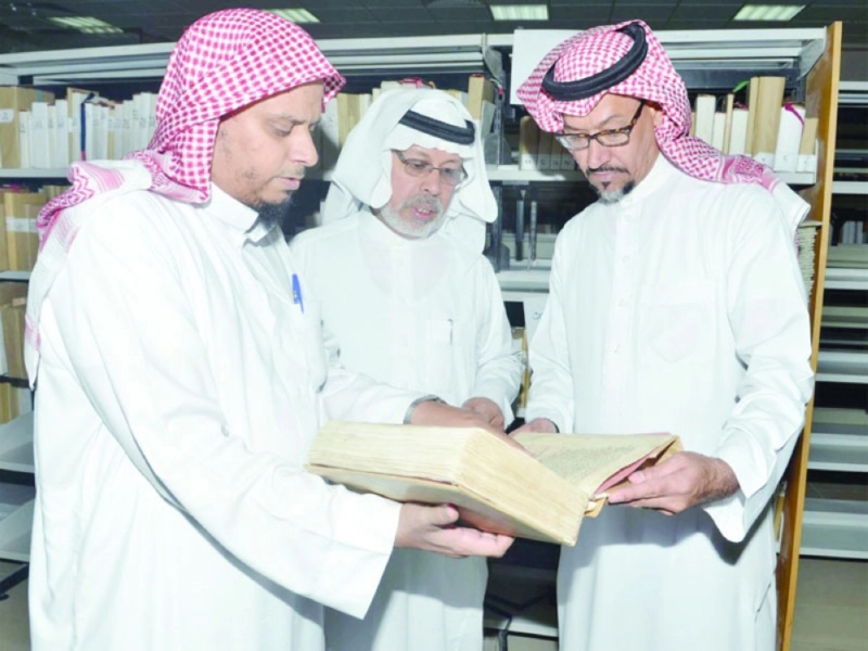 من داخل المكتبة (واس)