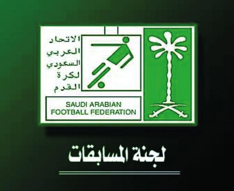 شعار لجنة المسابقات