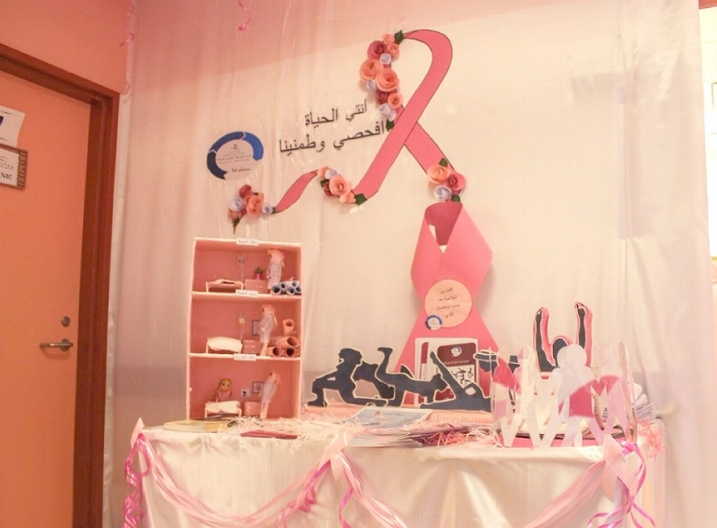عيادة الفحص بتخصصي الطائف (مكة)