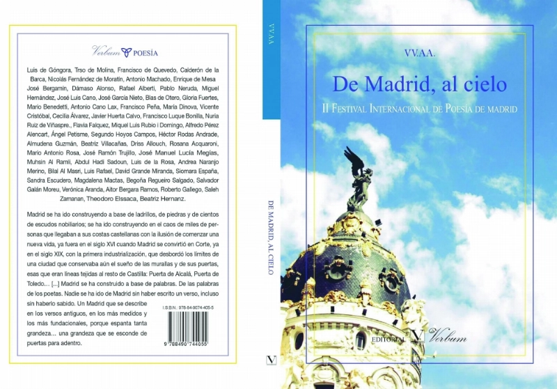 غلاف الأنطولوجيا (مكة)