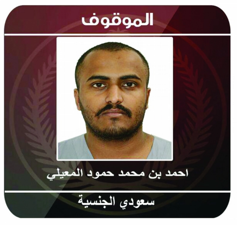أحمد المعيلي