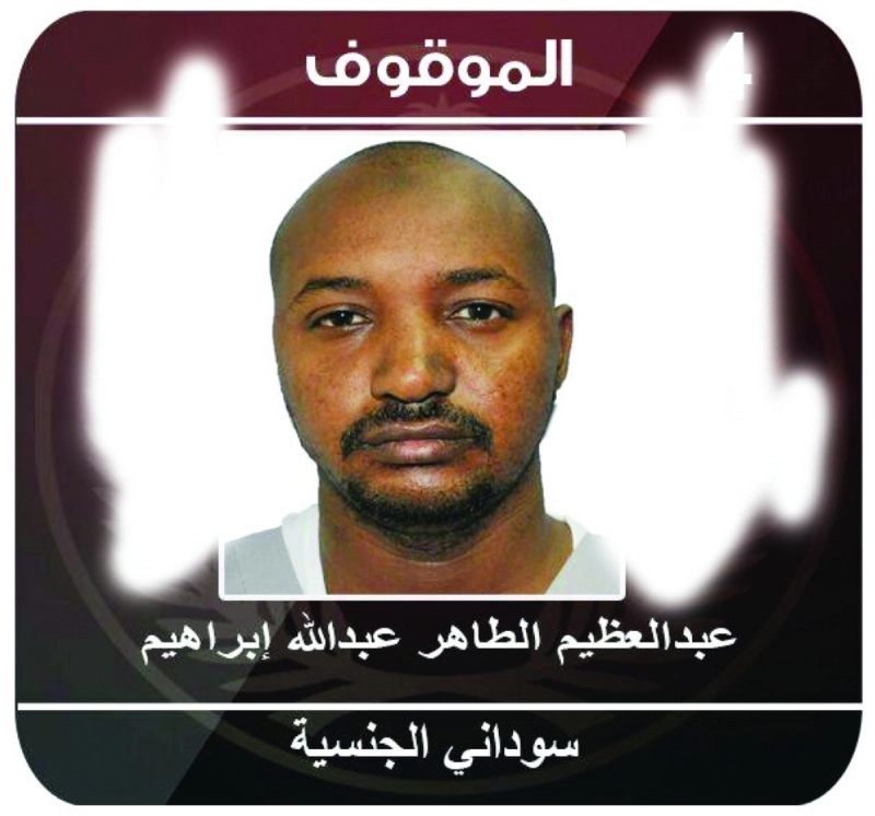 عبدالعظيم إبراهيم