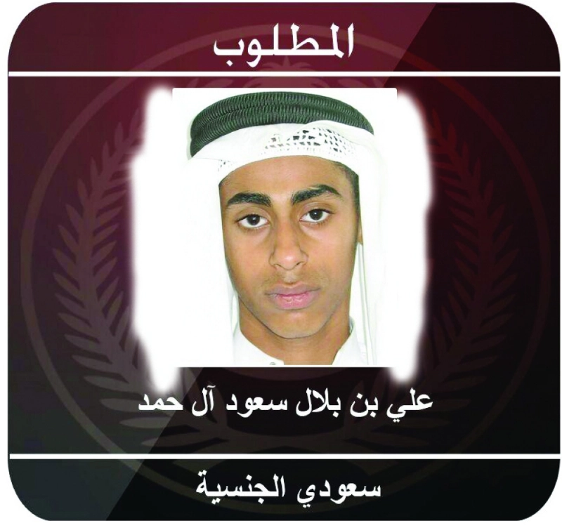 علي آل حمد