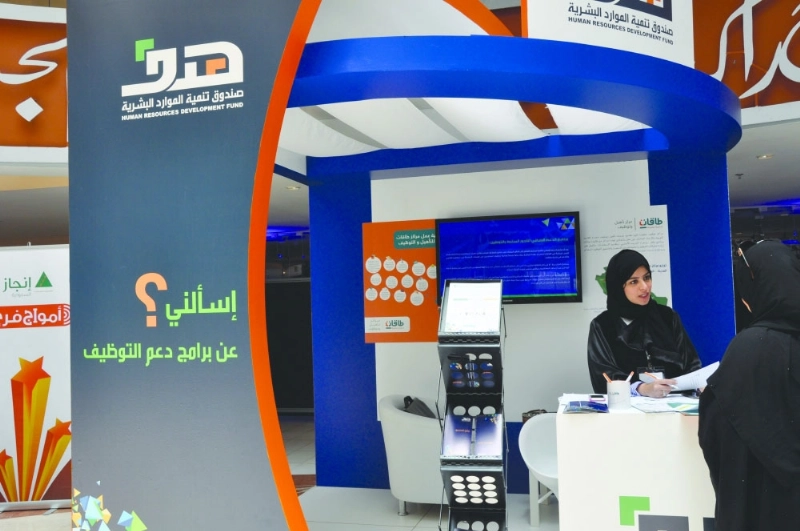 صندوق هدف خلال مشاركته بأحد المعارض (مكة)