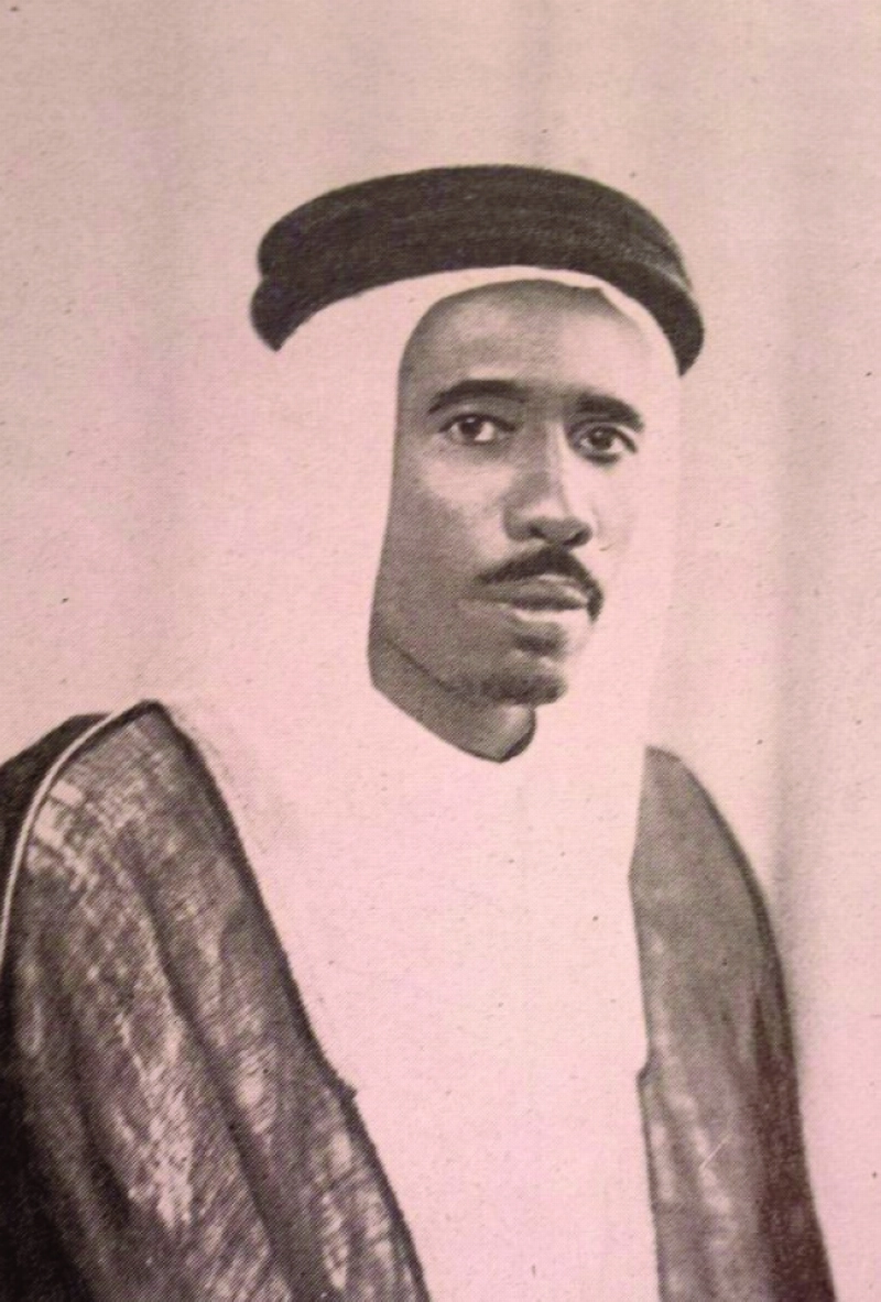 الصبان