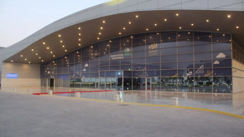 مركز ـ الرياض