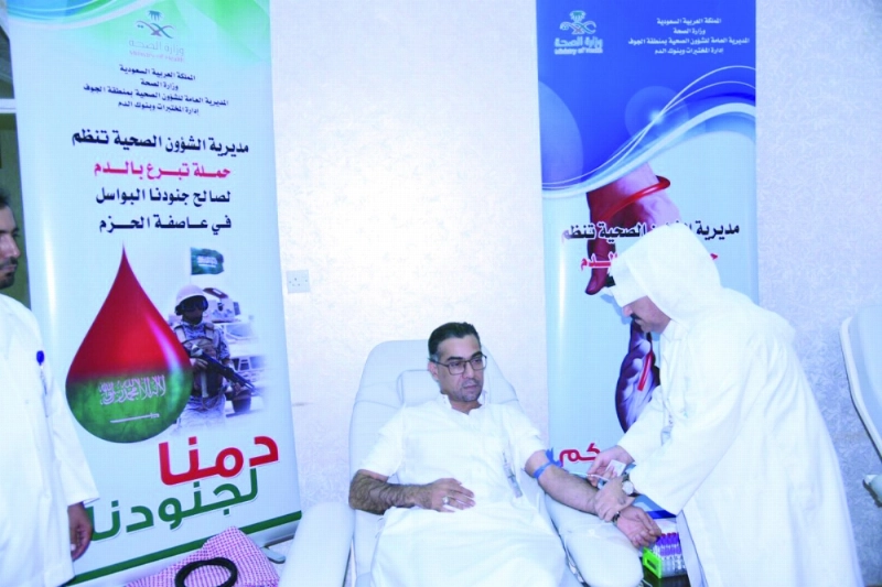 جانب من الحملة (مكة)
