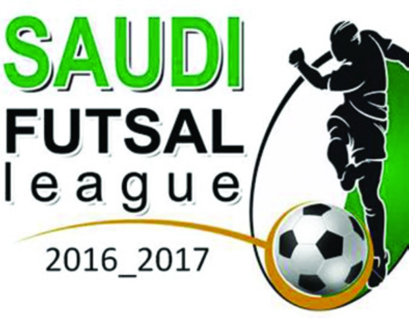 شعار دوري الصالات