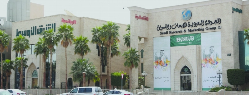 المجموعة السعودية للأبحاث والتسويق (مكة)