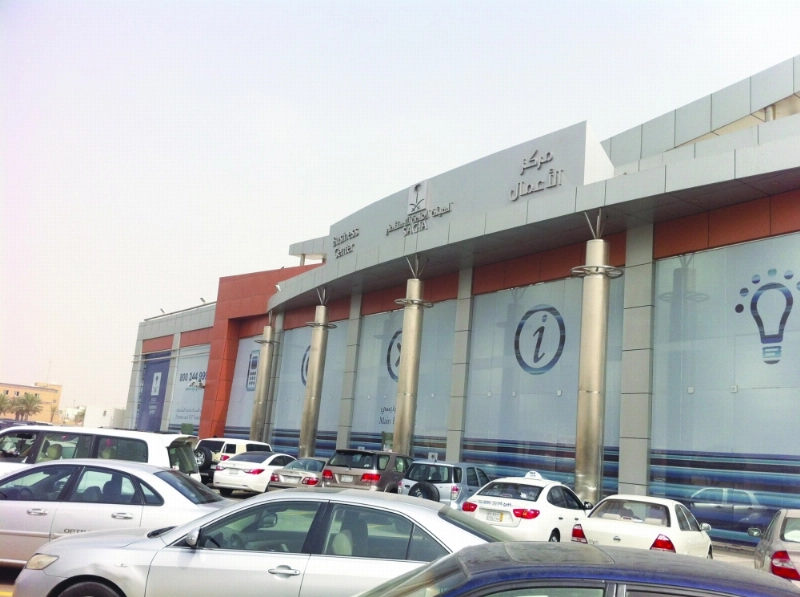 موقع الهيئة في جدة (مكة)