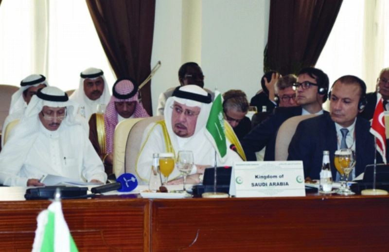 جانب من اجتماع اللجنة التنفيذية للتعاون الإسلامي بجدة (مكة)
