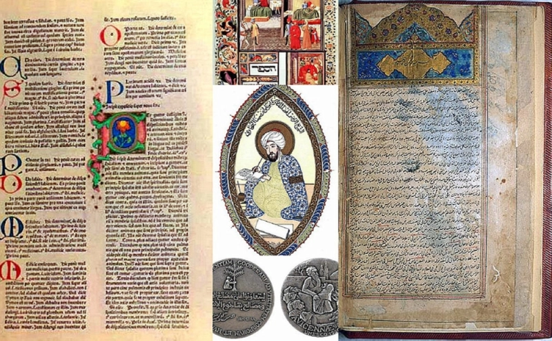 صورة من داخل الكتاب