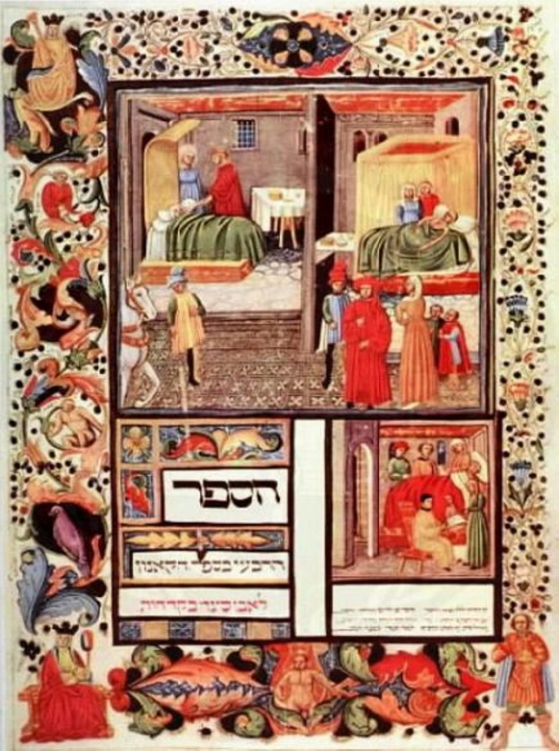 صورة الكتاب