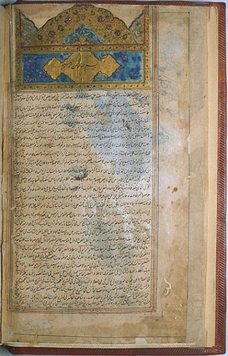 صورة من داخل الكتاب
