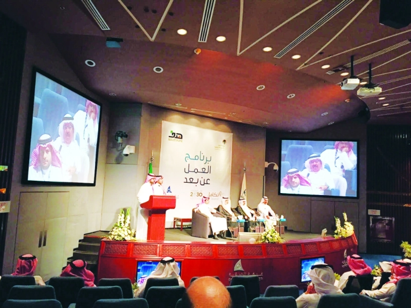 الغامدي يلقي كلمة (مكة)
