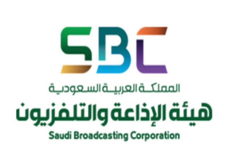 هيئة -الإذاعة- والتلفزيون- السعودي